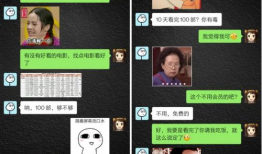 水莓100免费视频,揭秘精彩瞬间，畅享视觉盛宴