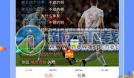 火红社直播91,揭秘热门直播平台的魅力与挑战