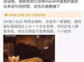 吃瓜群爆料网红视频大全,吃瓜群爆料网红视频大揭秘